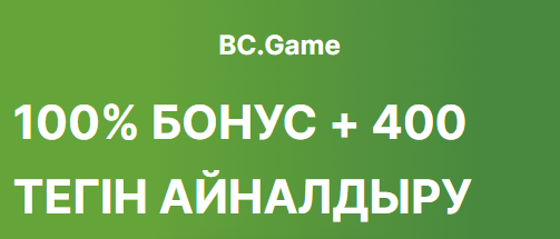 Unlock the Potential with BC.Game Promo Code Your Gateway to Exclusive Offers